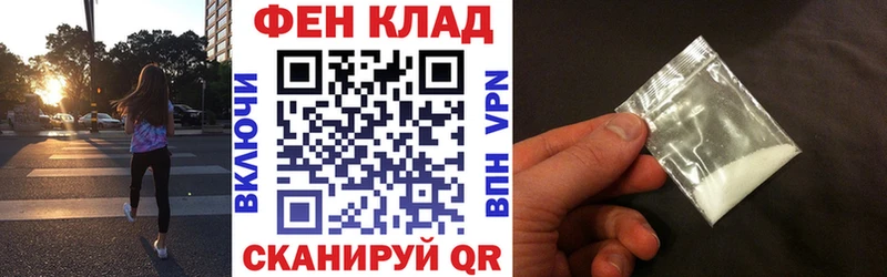 Амфетамин Premium Нестеров