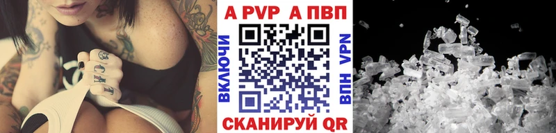 OMG ссылки  Нестеров  Alpha PVP VHQ 