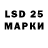 LSD-25 экстази кислота Random *