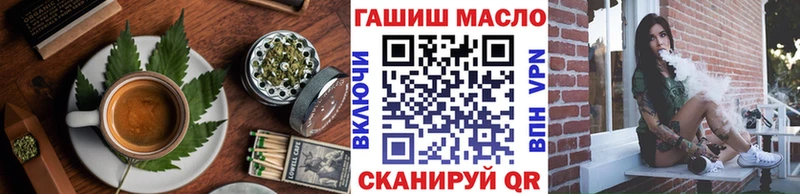 закладка  Нестеров  Cannafood конопля 
