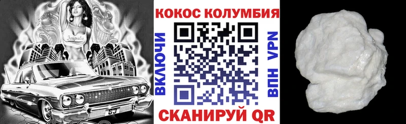 Кокаин Перу  Нестеров 