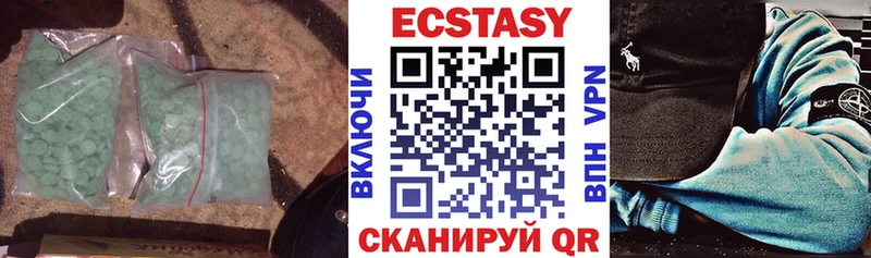 ЭКСТАЗИ TESLA  Нестеров 