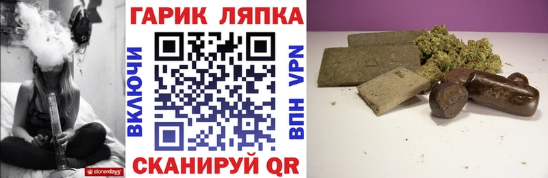 ГАШИШ Изолятор  кракен ссылки  Нестеров 