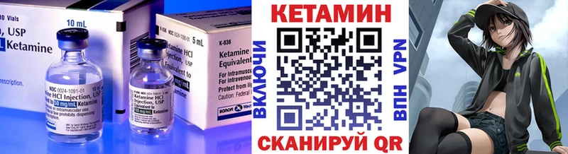 это какой сайт  где продают наркотики  Нестеров  Кетамин VHQ  МЕГА зеркало 