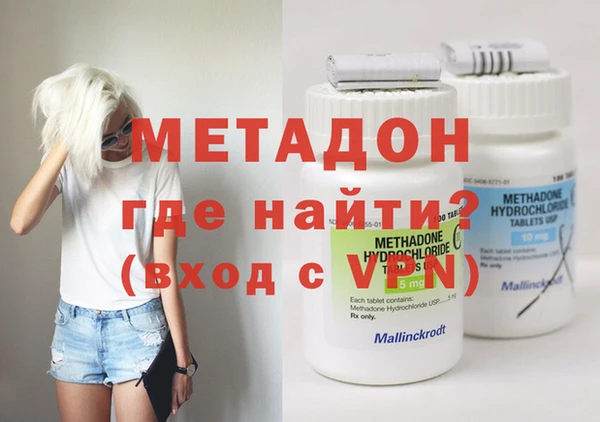 метамфетамин Новочеркасск