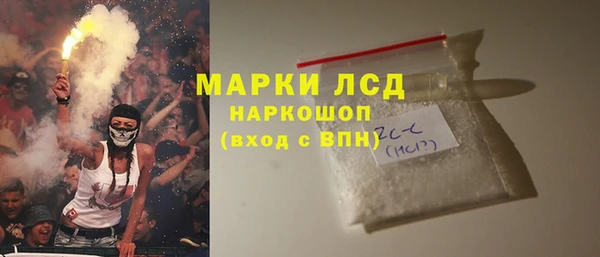 PSILOCYBIN Алексин