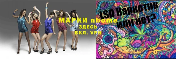 PSILOCYBIN Алексин