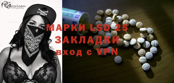 молекула духа Алексеевка