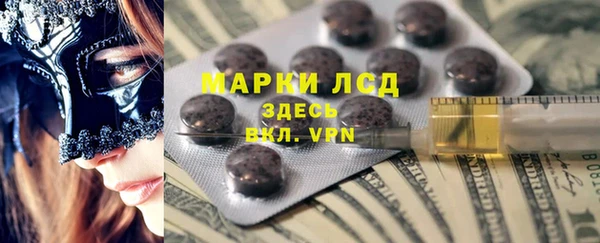 PSILOCYBIN Алексин