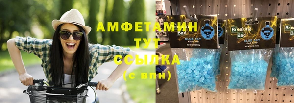 молекула духа Алексеевка