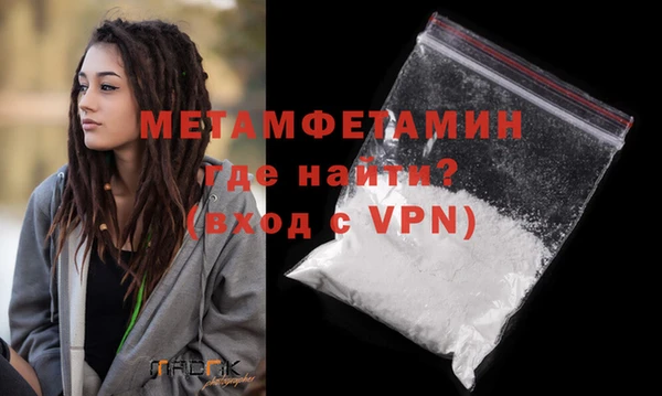 тгк Уссурийск
