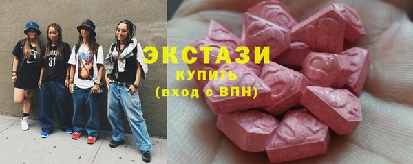 молекула духа Алексеевка