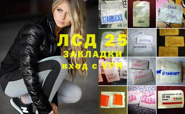 mix Абинск