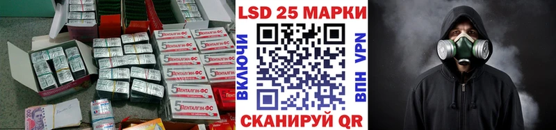 Лсд 25 экстази ecstasy  ОМГ ОМГ онион  Нестеров  где купить  