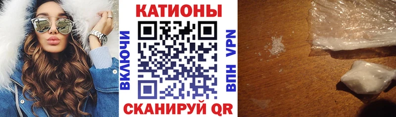 Меф mephedrone  blacksprut ONION  Нестеров 