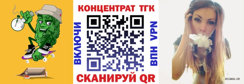 ТГК концентрат Нестеров