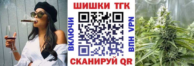 Каннабис Amnesia  закладки  Нестеров 